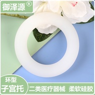 Pessary, Pessary, Uterine Prolapse In Silicone Pessary, Pessary Ring