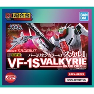 Bandai - DX Chogokin Macross - VF-1S Valkyrie - Hikaru Ichijyo Use - 1/48 Scale (VF1S)