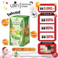 Ujin A Day Fiber ยูจิน อะเดย์ ไฟเบอร์ ไฟเบอร์ชงดื่ม ดีท็อกปรับสมดุลลำไส้ ลดพุง ไม่ปวดบิด รสแอปเปิ้ล