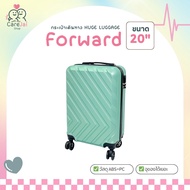 FORWARD Travel Bag Can Be Carried On Board Luggage Size 20 Inches
