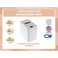 CADWARE E-Touch Bread Maker 有机面包机