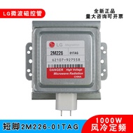 Ketuhar Gelombang Mikro LG Magnetron 2M226-01TAG Universal 610A 319J Pemanasan Gelombang Mikro Tiub 