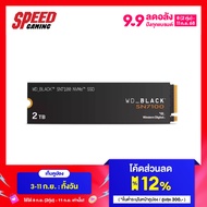 [ผ่อน0% สูงสุด20 ด.]WESTERNDIGITAL SSD Balck SN7100 2TB M.2 2280 Pcle Gen4 Read 7250 MB/S Write 6900