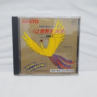CD Chinese Pop Song Karaoke Album - CDG Karaoke (JVC Japan)