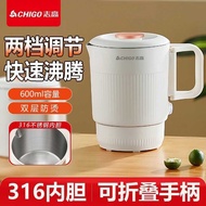 Portable Kettle Foldable Kettle Household Travel Business Trip Kettle Constant Temperature Small Ele