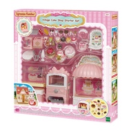 Sylvanian Families ซิลวาเนียน แฟมิลี่ ชุดร้านขนมเค้กเริ่มต้น ของเล่นสำหรับเด็ก (#30001)