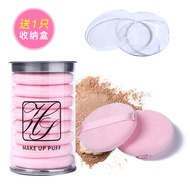 8 Pieces Loose Powder Puff Fixing Powder Puff Flocking Powder Puff Loose Powder Puff Short Suede Pow