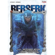 BERSERK Volume 42-43 (SIC) manga