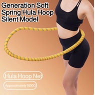 Generation Soft Spring Hula Hoop Silent Model/hula Hoop Adult Made Of Polyester Fiber/silent Polyest