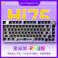 Kit Papan Kekunci Mekanikal LEOBOG Hi75C Kit Tiga Mod CNC Kit Boleh Papan Kekunci Permainan Wayarles