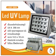 โคมไฟแอลอีดียูวี UV-A 390 nm 20 w
