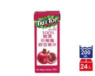 【TreeTop】樹頂 100%石榴莓綜合果汁(200mlx24瓶)