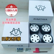 Rimowa Luggage Wheel Accessories rimowa Suitcase Wheel Luggage Wheel