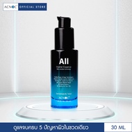 Acnoc All Hybrid Essence 30 ml. (แอคนอค ออล ไฮบริด เอสเซนส์ 30 มล.)