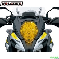 [Lotto Locomotive] Suzuki DL650 DL1000 V-strom DL 650 Vstrom 650 Headlight Patch Protection