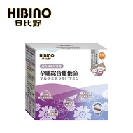 HIBINO 日比野 - 孕哺綜合維他命-60顆 (植物性膠囊)