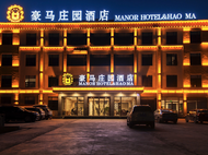 Hongyuan Haoma Manor Hotel