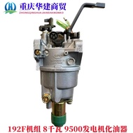 Gasoline Generator Carburetor 8KW 192F Gasoline Engine 9500 Gasoline Generator Carburetor