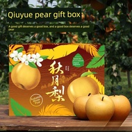 beras faiza doorgift mooncake box Kotak Pembungkusan Pir Musim Gugur Hari Kebangsaan, Kotak Hadiah P