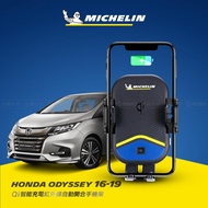 HONDA 本田 ODYSSEY 2016~2019年 米其林 Qi 智能充電紅外線自動開合手機架【專用支架+QC快速車充】 ML99