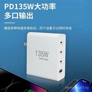 Gallium Nitride135W/130W Multi-port Fast Charging GaN Charger Compatible with Fruit15/14Laptop Adapt