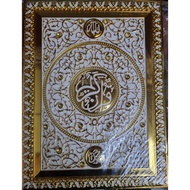 Al-Quran Box / Kotak Al-Quran / Door Gift