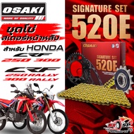 OSAKI EXTREME Chain Set HONDA CRF250/CRF300/CRF250L/CRF300L/CRF250 RALLY/CRF300