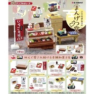 RE-MENT - ぷちサンプルシリーズ　下町の老舗和菓子店　まんげつ堂 (Japanese sweets shop) #c2300163