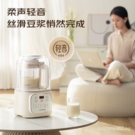Jiuyang（Joyoung）Jiuyang（Joyoung）Xiao Zhan Recommended1.2Bass Cytoderm Breaking Machine Household Bean Juice Maker Soft Noise Reduction Juicer Cooking Machine Cytoderm breaking machineL12-P199