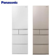 ✨Panasonic/國際牌✨ 406L 日本製造 ECONAVI變頻五門電冰箱 NR-E417XT-W1/N1 ★僅竹苗地區含安裝定位