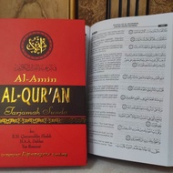 BISA COD Al Quran Terjemah Sunda Al Amin Diponegoro quran sunda