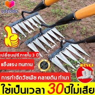 👍ส่งของจากกรุงเทพ ทนทาน!10ปีไม่พัง!คราด คราดเหล็ก คราดหญ้า คราดถากหญ้า 7ฟัน 6ฟัน 5ฟัน 4ฟัน คาดหญ้า คราดเหล็ก คาดหญ้าเหล็ก คราด อุปกรณ์ทำสวน คราดมีด้าม ใช้ขุดดิน ขุ่นถางหญ้าดายหญ้า จอบถากหญ้าเล็ก