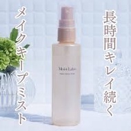 🇯🇵日本製✨Moist Labo😍光澤型持久定妝保濕噴霧🫧