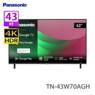 Panasonic 樂聲 TN-43W70AGH 系列 43吋 4K LED 智能電視 4K超高清/Google TV/支援Apple Airplay