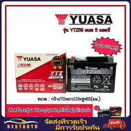 เริ่มต้นอย่างรวดเร็ว แบตเตอรี่มอไซ แบตเตอรี่ 12v มอไซค์ แบตเตอรี่มอเตอร์ไซด์ แบตเตอรี่ 12V มอเตอร์ไซ