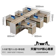 Modern Minimalist Dual Person Office Desk Workstation Combination Employee Desk Facing Each Other wi