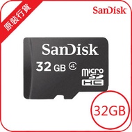 SanDisk - Flash MicroSD Class 4 32GB 記憶卡 (SDSDQM-032G-B35)