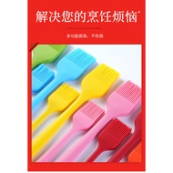 Electric Cake File Brush Oil Brush High Temperature Resistant Silicone Oil Brush Pancake Brush Oil B