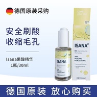 德国原装Isana6%AHA果酸精华去角质黑头闭口细化毛孔刷酸German Original Isana6%AHA Fruit20251025