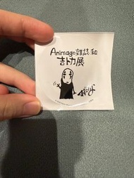 ✨全新✨💯正品- Animage 雜誌和吉卜力展 展覽限定貼紙 無臉男 千與千尋 神隱少女