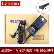 Lenovo associative ideapad 5V 4A flat double one computer power adapter 100S-11IBY MIIX 310-10 MIIX