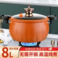 AT/💖Chubby Dudu Low Pressure Pot Pressure Cooker Household Cooking Pot Multi-Functional Steamer Pressure Cooker Hot Pot