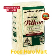 [Halal]Thailand Bihun Vermicelli 200g 泰国银丝米粉 200克 【Ready Stock】Fast Delivery