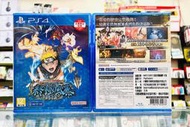 【東晶電玩】 PS4 火影忍者 終極風暴羈絆 NARUTO X  BORUTO 中文版、內附贈數位預購特典(全新、現貨)