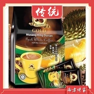 HICOMI Musang King Durian 4in1 Ipoh Instant White Coffee 570g (38g X 15 Sachets) 榴莲咖啡4合1