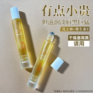 ❤New Arrival❤ Old Brand Domestic Products Vitamin e Lip Oil Moisturizing Moisturizing Anti-Drying Fa