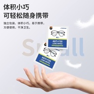 Glasses Wipes Cleaning Anti-Fog Quick-Drying Wipes Mobile Phone Screen Lenses Dedicated Disposable W