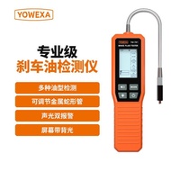 Brake Fluid yw-791 Tester Ask Moisture Detector Brake Fluid Test Pen Yu Q9TL