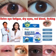 Original Blueberry Lutein Eye Drops Clear Vision Dry Eyes Hyperemia Blurred Eyes itchy Eyes Fatigue 