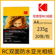 Kodak Photo Paper High Gloss Material Home Use 6 Inch 7 Inch Photo Printing Paper A4 Size Office Equ